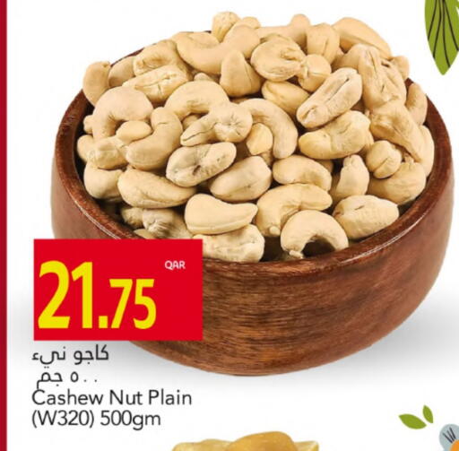 available at جلف فود سنتر in قطر - الدوحة