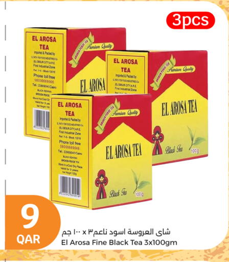 available at City Hypermarket in Qatar - Al Wakra