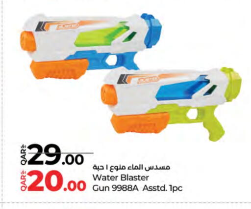 available at LuLu Hypermarket in Qatar - Al Rayyan