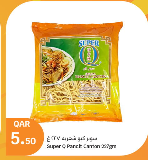 المعكرونة و النودلز in سيتي هايبرماركت, قطر Offers - قطر available at سيتي هايبرماركت in قطر - الشحانية