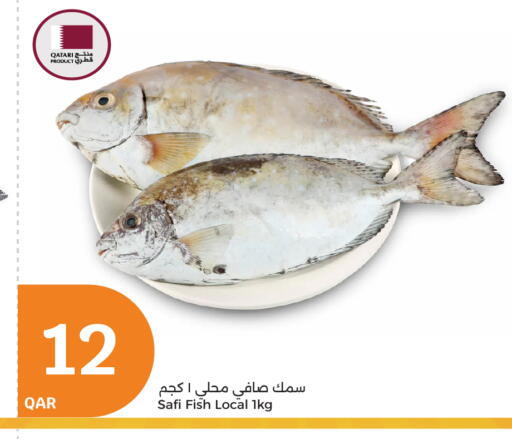 available at سيتي هايبرماركت in قطر - الدوحة