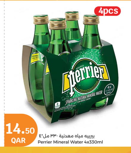 available at سيتي هايبرماركت in قطر - الشمال