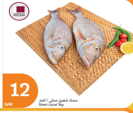 available at سيتي هايبرماركت in قطر - الدوحة