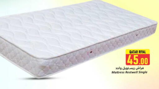 available at دانة هايبرماركت in قطر - الدوحة