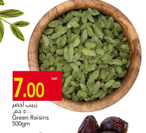 available at جلف فود سنتر in قطر - الدوحة