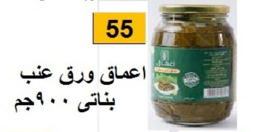 available at Hyper Meeza Egypt  in Egypt - Cairo