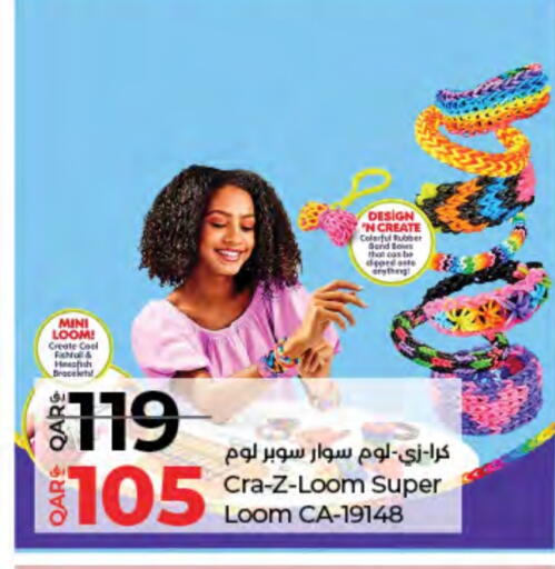 available at LuLu Hypermarket in Qatar - Al Wakra