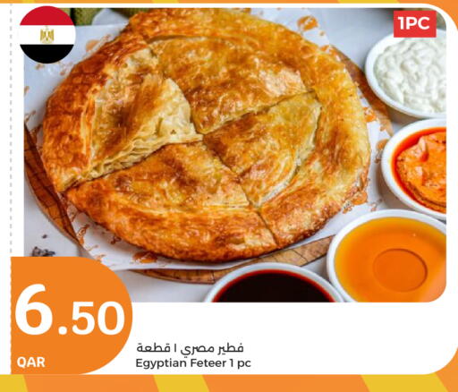available at سيتي هايبرماركت in قطر - الشحانية