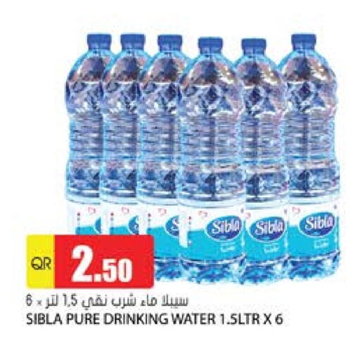available at Grand Hypermarket in Qatar - Al Wakra