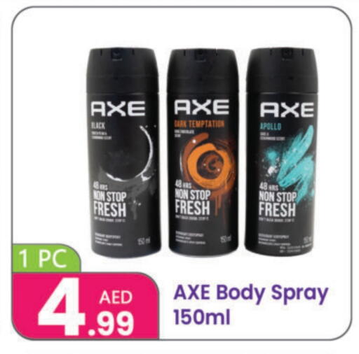 أكس available at النهدة للهدايا in الإمارات العربية المتحدة , الامارات - دبي