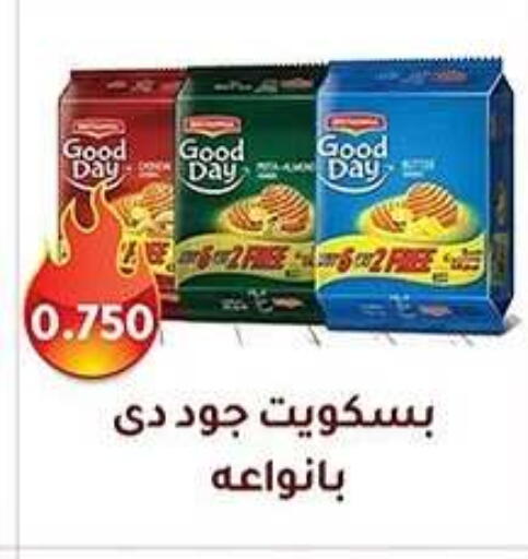 available at Al Fahaheel Co - Op Society in Kuwait - Kuwait City