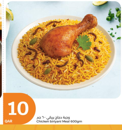 available at سيتي هايبرماركت in قطر - الشحانية