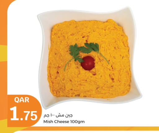 available at سيتي هايبرماركت in قطر - الشحانية