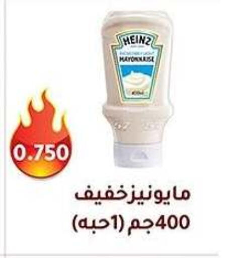 HEINZ Mayonnaise available at Al Fahaheel Co - Op Society in Kuwait - Jahra Governorate