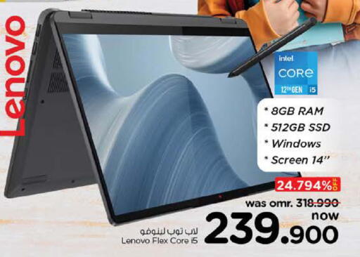 LENOVO Laptop available at Nesto Hyper Market   in Oman - Sohar