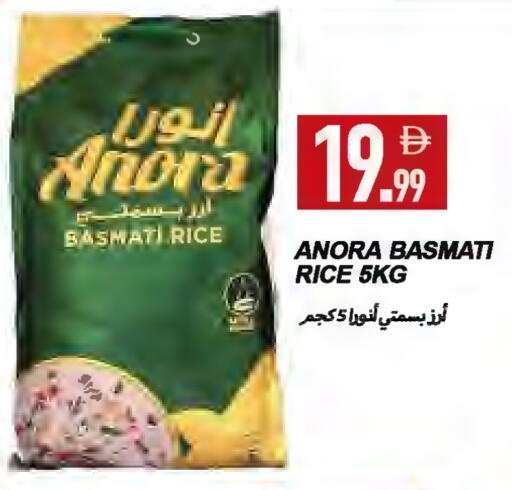 available at  روابي ماركت عجمان in الإمارات العربية المتحدة , الامارات - الشارقة / عجمان