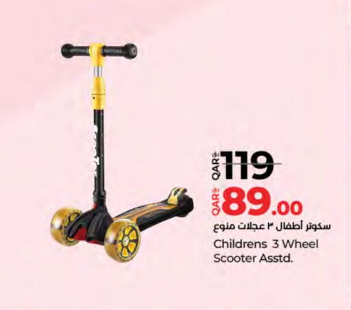 available at LuLu Hypermarket in Qatar - Al Rayyan