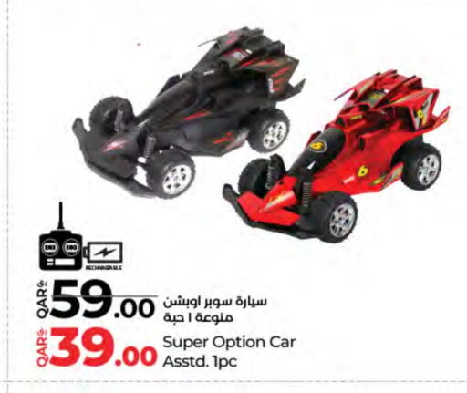 available at لولو هايبرماركت in قطر - الخور