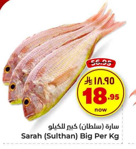 available at هايبر الوفاء in مملكة العربية السعودية, السعودية, سعودية - الطائف