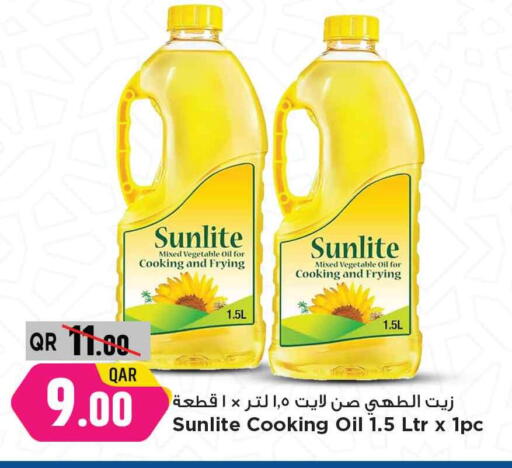 SUNLITE Cooking Oil available at Marza Hypermarket in Qatar - Al-Shahaniya