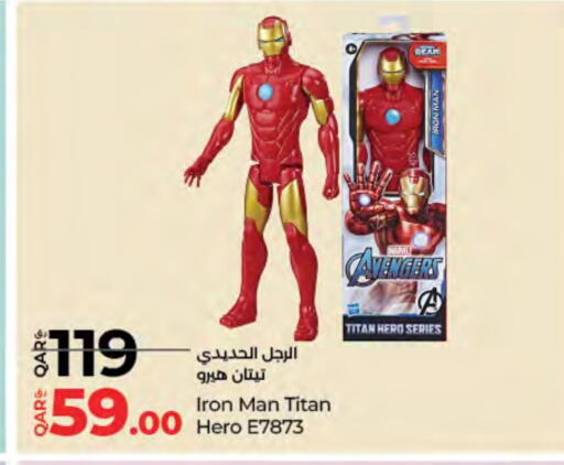 available at LuLu Hypermarket in Qatar - Al Khor