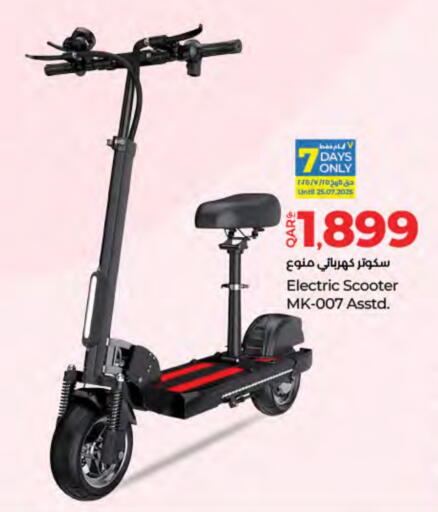 available at LuLu Hypermarket in Qatar - Umm Salal
