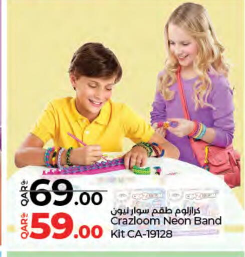 available at لولو هايبرماركت in قطر - الشمال