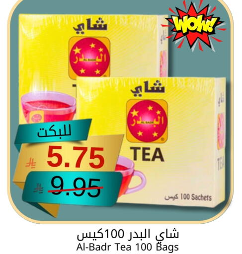available at Joule Market in KSA, Saudi Arabia, Saudi - Dammam