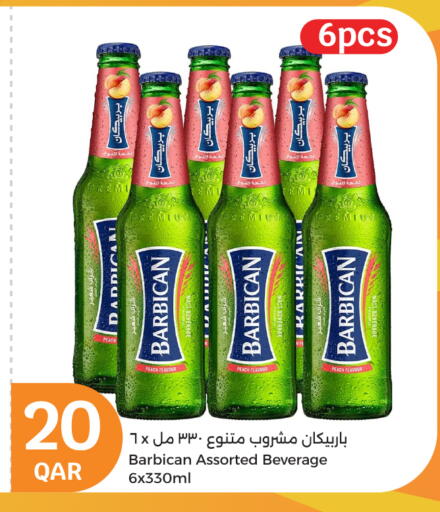 BARBICAN available at City Hypermarket in Qatar - Al Daayen