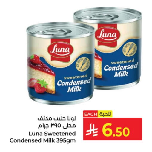 Powdered & Condensed Milk in Kabayan Hypermarket, Saudi Arabia Offers - Saudi Arabia LUNA Condensed Milk available at Kabayan Hypermarket in KSA, Saudi Arabia, Saudi - Yanbu