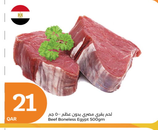 حم بقرى available at سيتي هايبرماركت in قطر - الدوحة