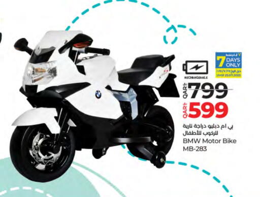 available at LuLu Hypermarket in Qatar - Al Khor