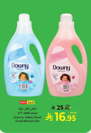 DOWNY Softener available at Kabayan Hypermarket in KSA, Saudi Arabia, Saudi - Yanbu