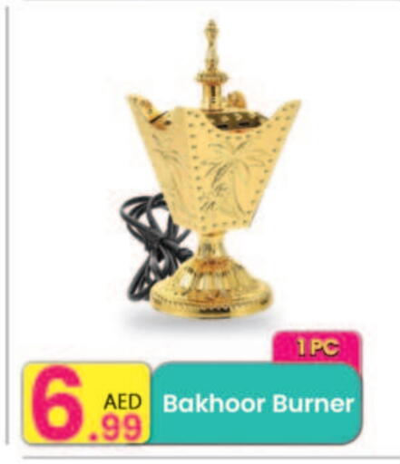 available at Everyday Center in UAE - Ras al Khaimah