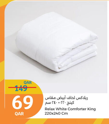 available at سيتي هايبرماركت in قطر - الدوحة