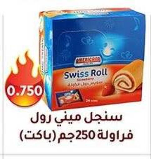 available at Al Fahaheel Co - Op Society in Kuwait - Jahra Governorate