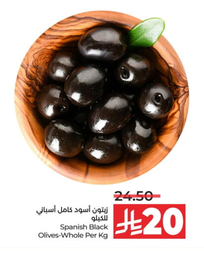available at LULU Hypermarket in KSA, Saudi Arabia, Saudi - Jubail