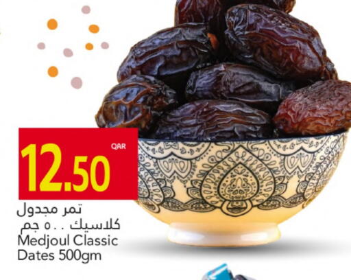 available at جلف فود سنتر in قطر - الدوحة