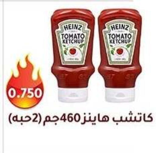 HEINZ available at Al Fahaheel Co - Op Society in Kuwait - Kuwait City