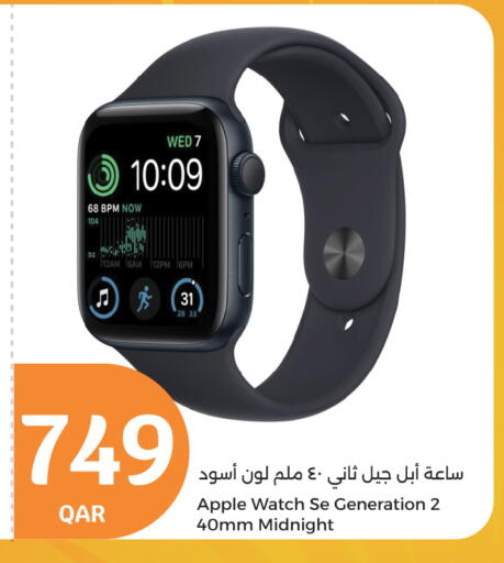 APPLE available at City Hypermarket in Qatar - Umm Salal