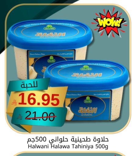 available at Joule Market in KSA, Saudi Arabia, Saudi - Dammam