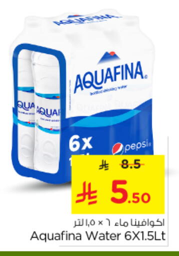 AQUAFINA available at Nesto in KSA, Saudi Arabia, Saudi - Al-Kharj