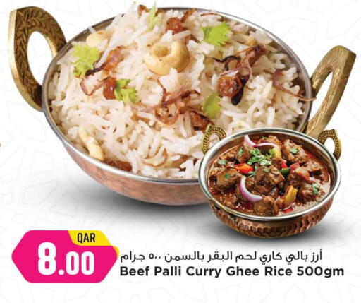 available at مرزا هايبرماركت in قطر - الريان