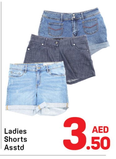 available at Day to Day Department Store in UAE - Sharjah / Ajman
