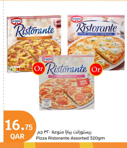 available at سيتي هايبرماركت in قطر - الشحانية