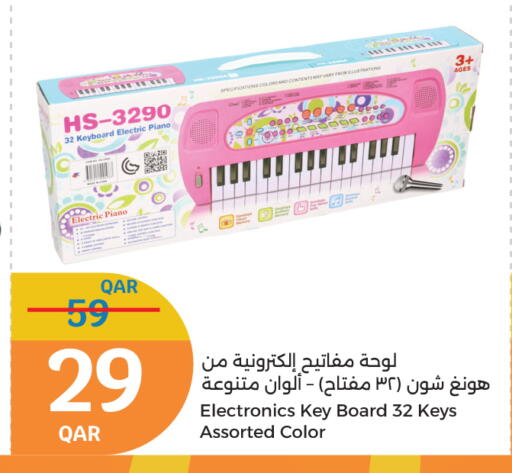 available at City Hypermarket in Qatar - Al Daayen