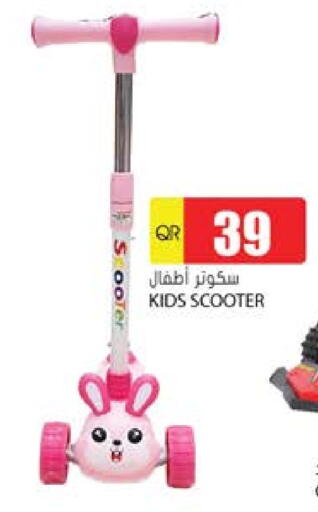 available at جراند هايبرماركت in قطر - الشحانية