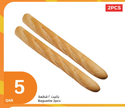 available at سيتي هايبرماركت in قطر - الشحانية