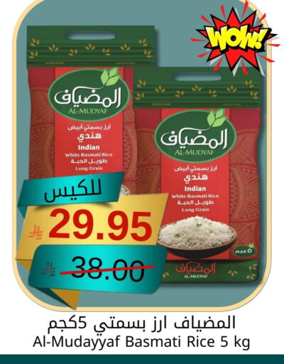 Basmati / Biryani Rice available at Joule Market in KSA, Saudi Arabia, Saudi - Dammam