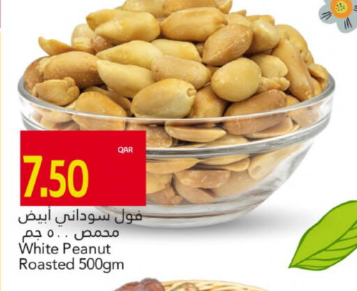 available at جلف فود سنتر in قطر - الدوحة